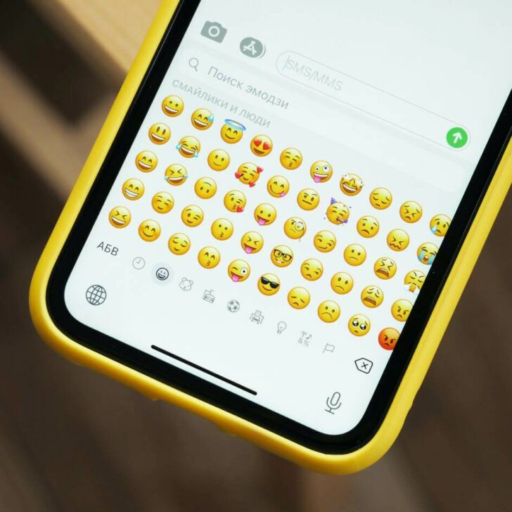 Ios 15 Emojis Download